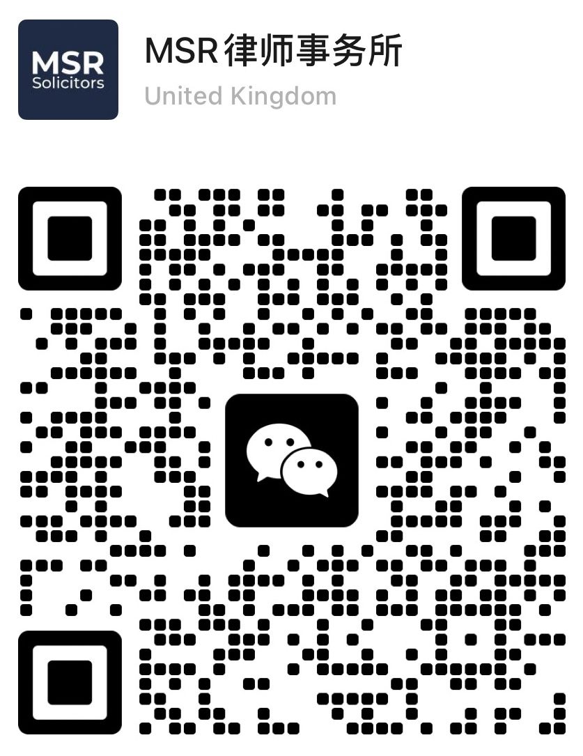MSR WeChat