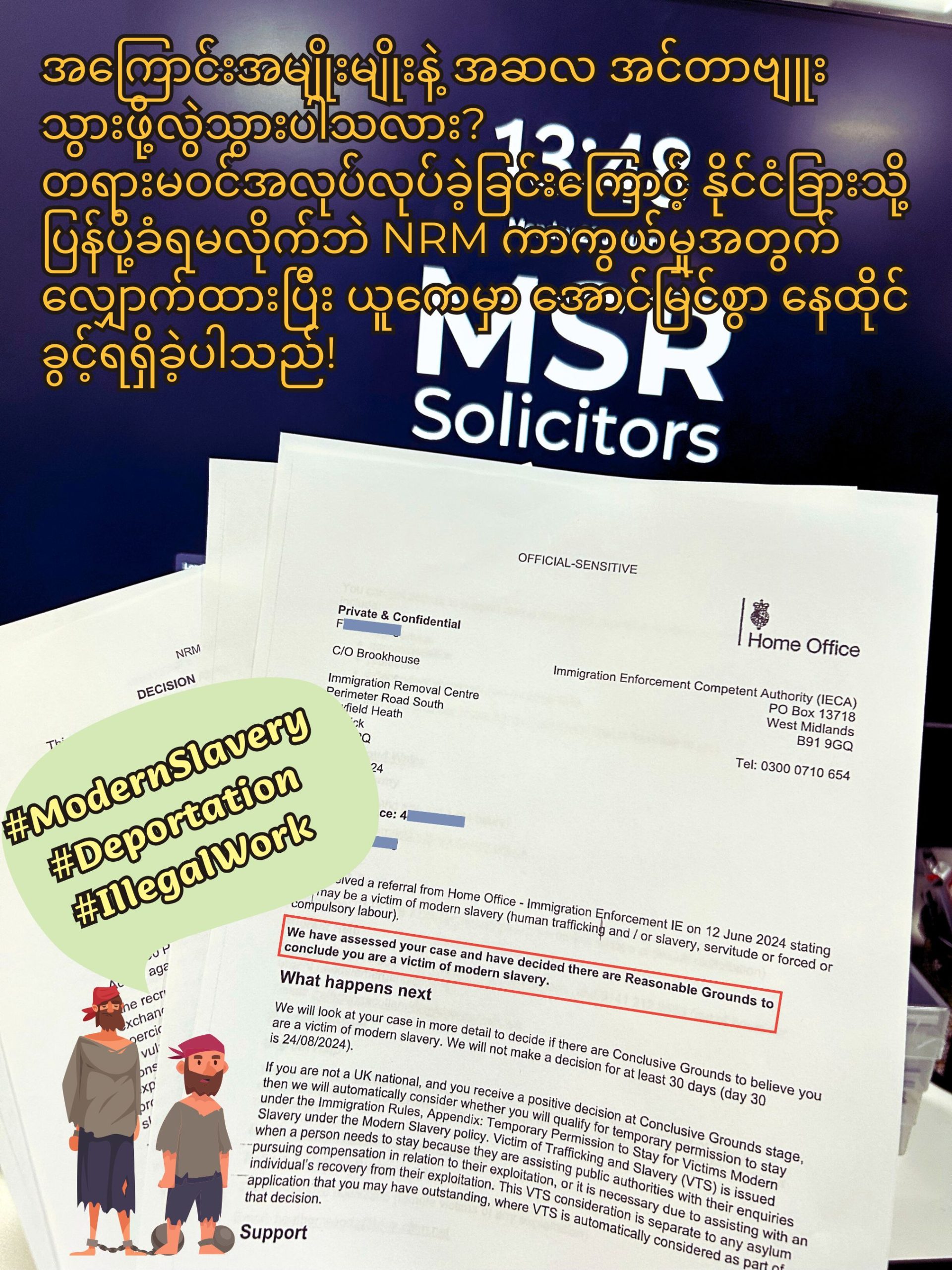 Granted Letter-3