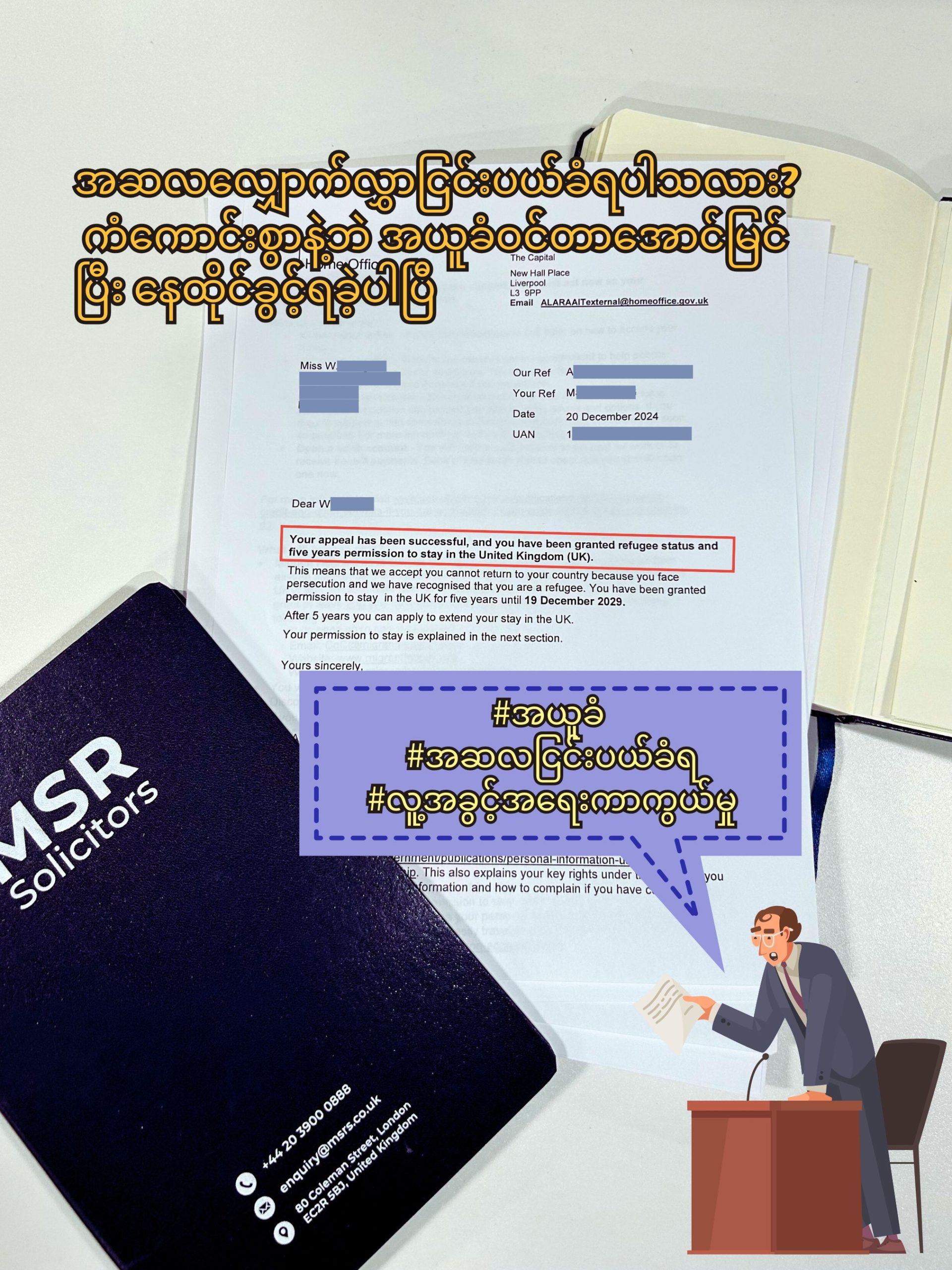 Granted letter-2
