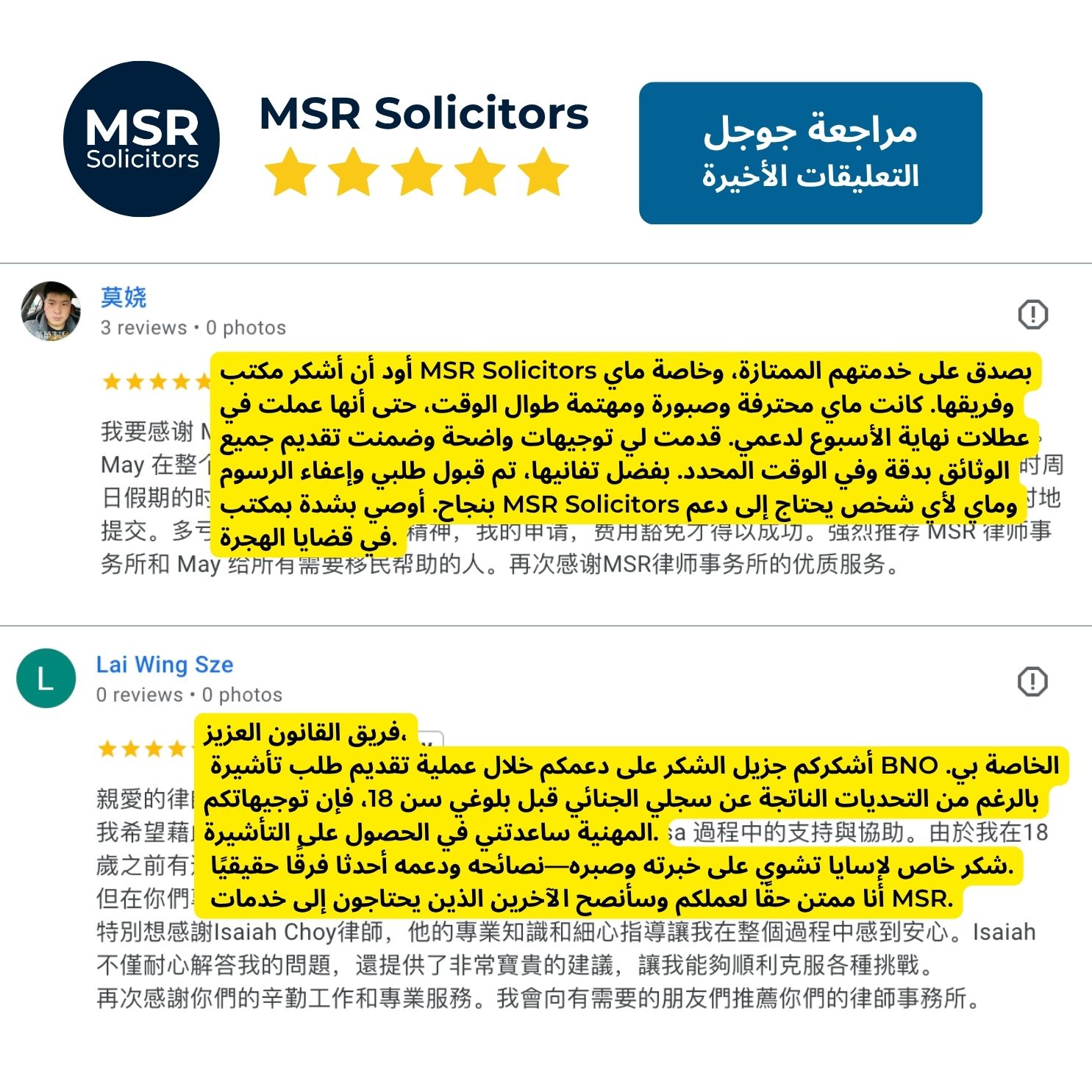 Arabic 3