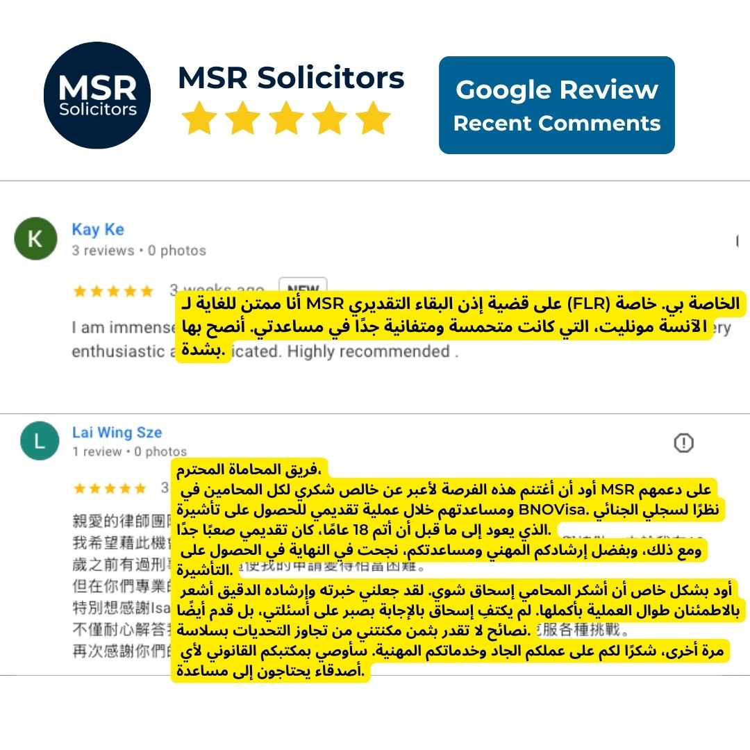 Client Review Template 3